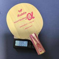 卓球ラケット 松下プロα 中国式ペン 加工品