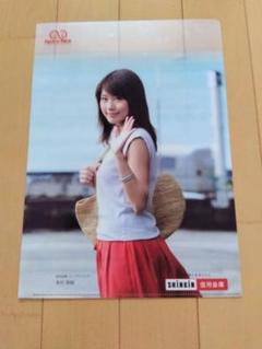 Amazon.co.jp: 有村架純 クリアファイル 14枚（7枚セット×2）A5