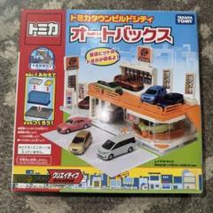 レア☆廃盤】トミカタウンオートバックスTOMYトミーミニカー1991
