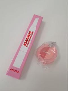 AMUSE アミューズ ティントワンタッチリムーバーのサムネイル