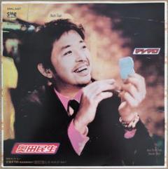 ［新品未使用］奥田民生「comp ／ OTRL」レコード2枚セット+おまけ 新品未使用］奥田民生「comp ／ OTRL」レコード2枚セット+おまけ