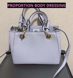 PROPORTION BODY DRESSING バック