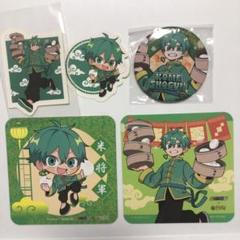 さんちゃんく！ RAKU CAFE 缶バッジ レア 特典 コースター 米将軍
