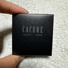 こばっち様】ディアナージュフェイスフォーム2個+サンプル品色々