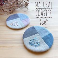 コースター　刺繍　ハンドメイド　リネン　丸型コースター　 #819
