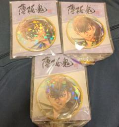 薄桜鬼 真改 ホログラム 缶バッジ 全13種 GIGO限定 沖田 齋藤 他 薄桜鬼 真改 ホログラム 缶バッジ 全13種 GIGO限定 沖田 齋藤 他