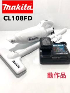 2022年最新】掃除機 マキタ cl108の人気アイテム - メルカリ