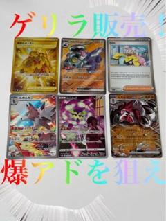 2025年最新】ポケカグッズまとめ売りの人気アイテム - メルカリ