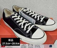 新品未使用CT70 162058C ローカット コンバース　26㎝　黒　おまけ付 CT70 BLACK LOW CUT （ブラック）162058C – raretem.shop