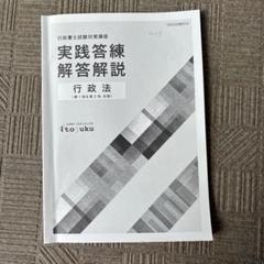 社労士 税理士 行政書士 コンサルタント 士業成長組織作り方