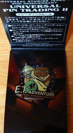 2025年最新】usj ピンバッジ 2周年の人気アイテム - メルカリ