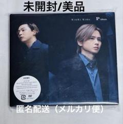 【未開封/美品】KinKi Kids Palbum 初回盤B DVD付き