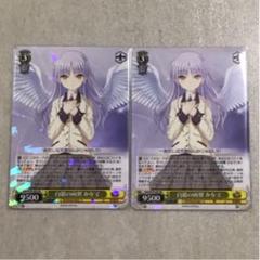 白銀の両翼 かなで RR×2