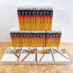 三国志　全30巻セット　帯＆しおり付き 三国志 全30巻セット 帯＆しおり付き