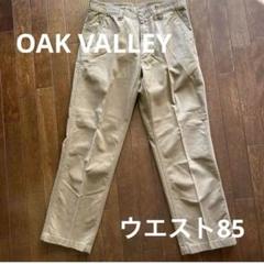 OAK VALLEY ベージュ ストレートパンツ ウエスト85