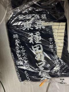 格安 種田の足袋 作業ズボン 風の又三郎様 専用 - メルカリ パンツ