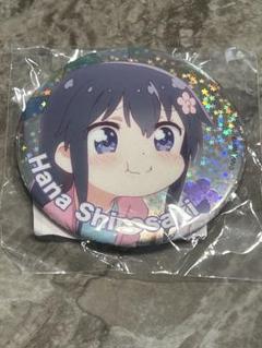 私に天使が舞い降りた！バースデー プリロール ハート缶バッジ 白咲花 2025年最新】白咲花 わたてんの人気アイテム - メルカリ