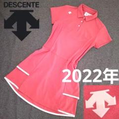 【デサント】2022年 立体ロゴマーク×フリルデザイン 半袖ゴルフワンピースM デサント】2022年 立体ロゴマーク×フリルデザイン 半袖ゴルフ