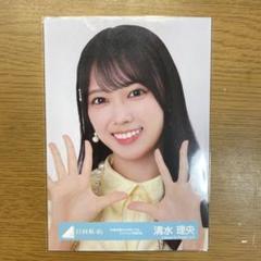 日向坂46 清水理央 サイン入りチェキ - メルカリ
