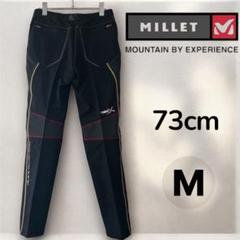 MILLET ROC SESSION パンツ M 登山 新品 73cm レアのサムネイル