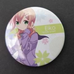 (未使用･未開封品)　ブシロードスリーブコレクション ハイグレード Vol.1460 スロウスタート『十倉 栄依子』 6k88evb ブシロードスリーブコレクションHG Vol.1460 スロウスタート