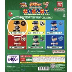 2025年最新】パワプロならぶんですの人気アイテム - メルカリ