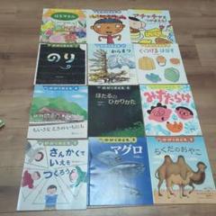 かがくのとも 6冊セット 絵本 まとめ売り 福音館書店｜Yahoo