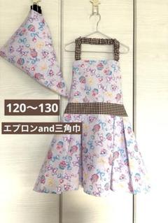 キッズエプロン　三角巾　プリンセスエプロン　120〜130 着脱簡単　薄パープルのサムネイル