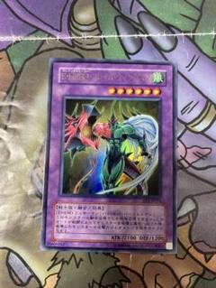 【遊戯王】E・HERO フレイムウィングマン カードプロテクター 新品未開封 遊戯王 ラッシュ E・HERO フレイム・ウィングマン スリーブ