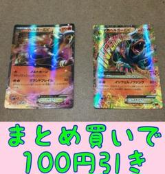 【ポケカ】 現行レギュレーションR,U,C 約1000枚 大量 まとめ売り 2025年最新】ポケモンカード まとめ売り 1000枚の人気アイテム