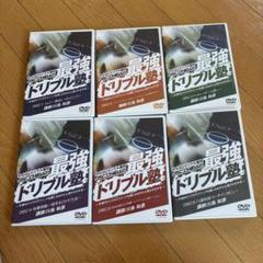 わんぱくドリブル軍団　JSC CHIBAの最強ドリブル塾　1〜5 Amazon.co.jp: サッカー 教材 DVD わんぱくドリブル軍団JSCの