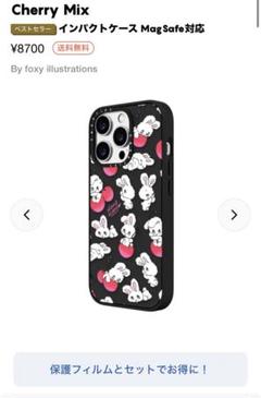 cacetify iPhone15Plus foxy バニー チェリー