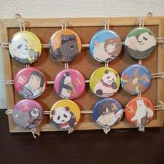 しろくまカフェ 全種類 非売品 グッズ