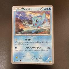 フィオネ| ポケモンカードゲーム通販のカードミュージアム