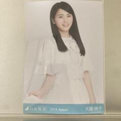 乃木坂46 大園桃子 生写真 シンクロニシティ白衣装 - メルカリ