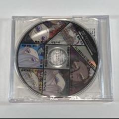 新品 蛇香のライラ 特典ドラマCD