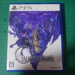 PS5 ヴァルキリーエリュシオン