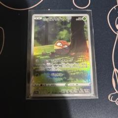 タルップル AR ビリリダマ AR PSA10 セット タルップル AR ビリリダマ AR PSA10 セット - メルカリ