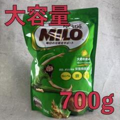 【大容量】ネスレ ミロ Nestle MILO オリジナル 700gのサムネイル