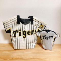 【阪神タイガース】保冷バッグ&ペットボトルカバー
