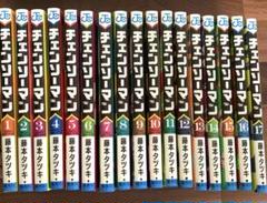 チェンソーマン 1~13巻セット【全巻初版・チラシ付き/1,3巻以外は帯付き】 チェンソーマン 全巻 初版 帯付き 特典付き - メルカリ