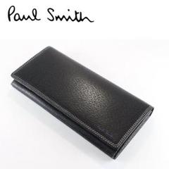 極美品】Paul Smith 長財布 ピッグスキン 豚革 かぶせ長財布 黒