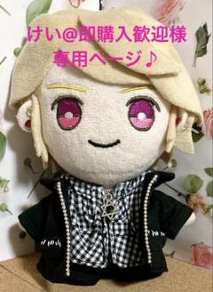 中華のおせち贈り物 2025年最新】手越祐也ぬいぐるみの人気アイテム - メルカリ アイドル