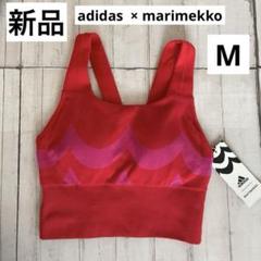 marimekko - 新品未使用　マリメッコ　アディダス　コラボ　スポーツブラ　セット adidas アディダス マリメッコ スポーツブラ レディース/adidas