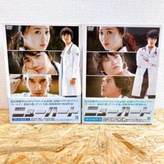 2025年最新】ニューハートDVD-BOXI 中古の人気アイテム - メルカリ