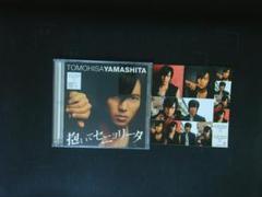 2025年最新】山下智久 DVDの人気アイテム - メルカリ