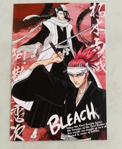 2025年最新】bleach ポストカードブックの人気アイテム - メルカリ