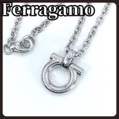 Ferragamo　フェラガモ　ガンチーニ　ネックレス　シルバー　925