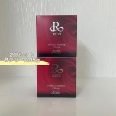<新品> REVI 2箱セット オーガニック クリーム 30g REVI 2箱セット オーガニック クリーム 30g