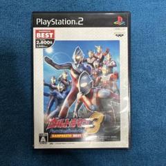 ウルトラマン　ファイティングエボリューション3